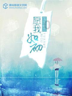 逃离小人国森林
