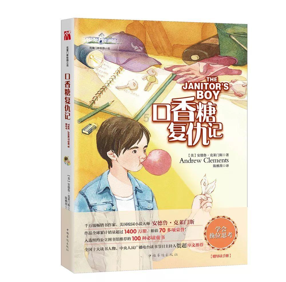 甜蜜的美好回忆