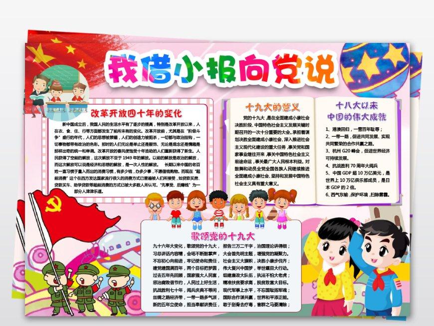 现代轿车拼拼看