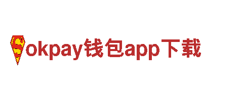 探索okpay钱包app下载，畅游旅游胜地-观光旅游企业